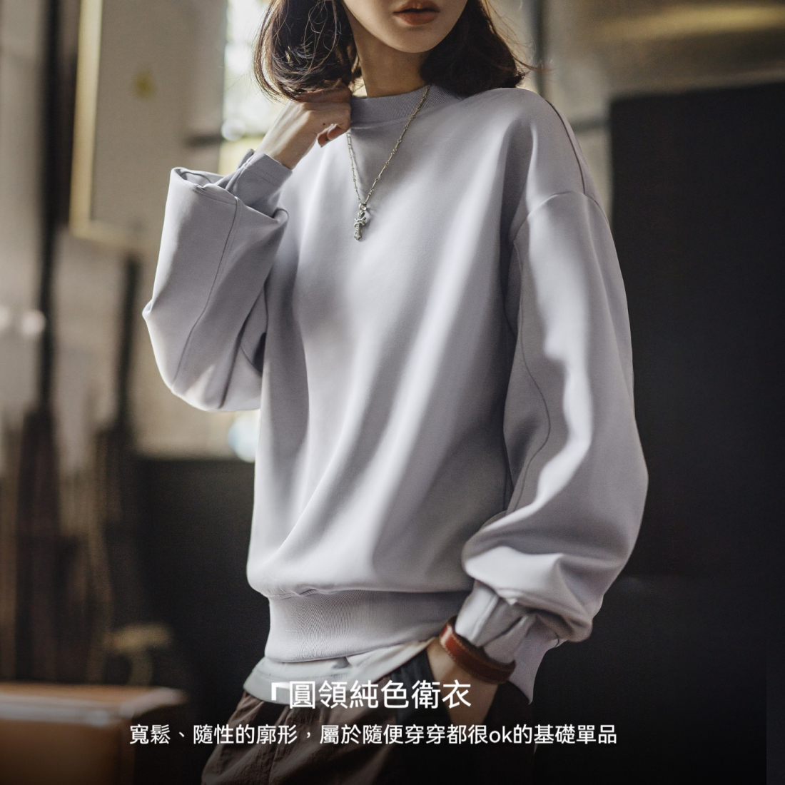 馬登女裝 空氣層純灰色寬鬆落肩圓領套頭長袖衛衣外套上衣秋冬