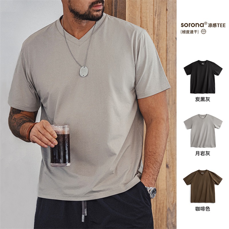 馬登工裝 美式Sorona速乾涼感短袖T恤黑科技索羅娜V領純色上衣男春夏