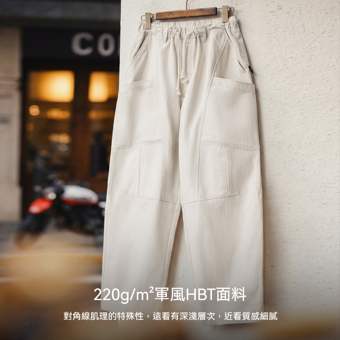 馬登工裝 美式解構白色牛仔褲抽繩鬆緊腰闊腿寬鬆薄款休閒褲男春