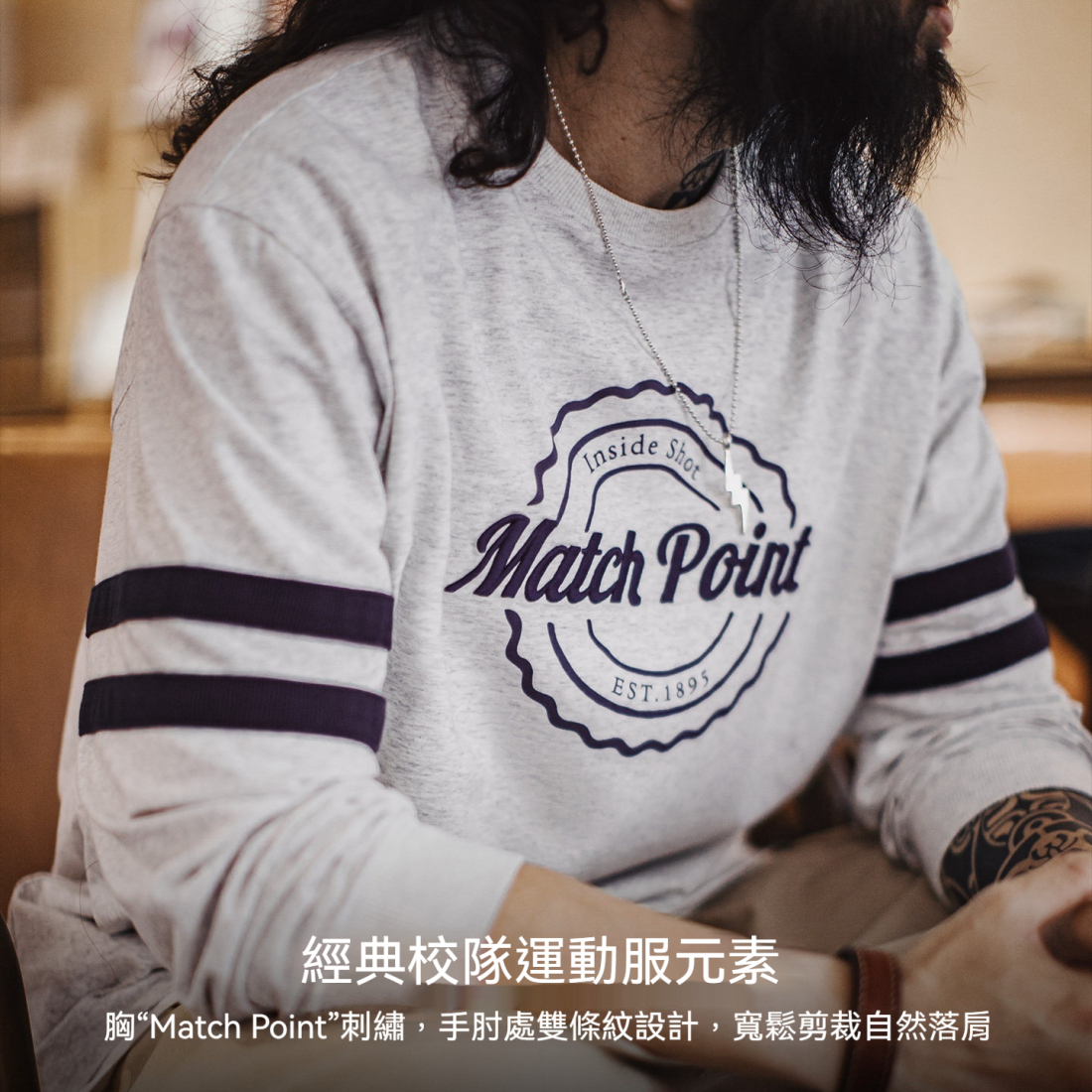 馬登工裝 美式條紋刺繡圓領衛衣灰色正肩通勤長袖T恤男春秋
