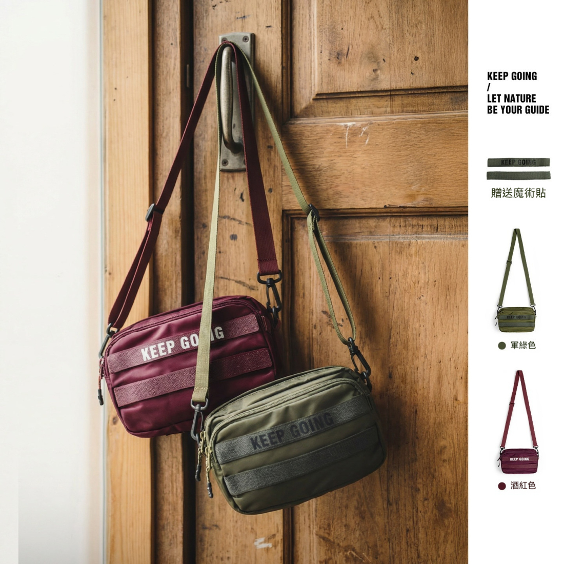 馬登工裝 美式復古斜跨小包隨行單肩通勤手提魔術貼包包