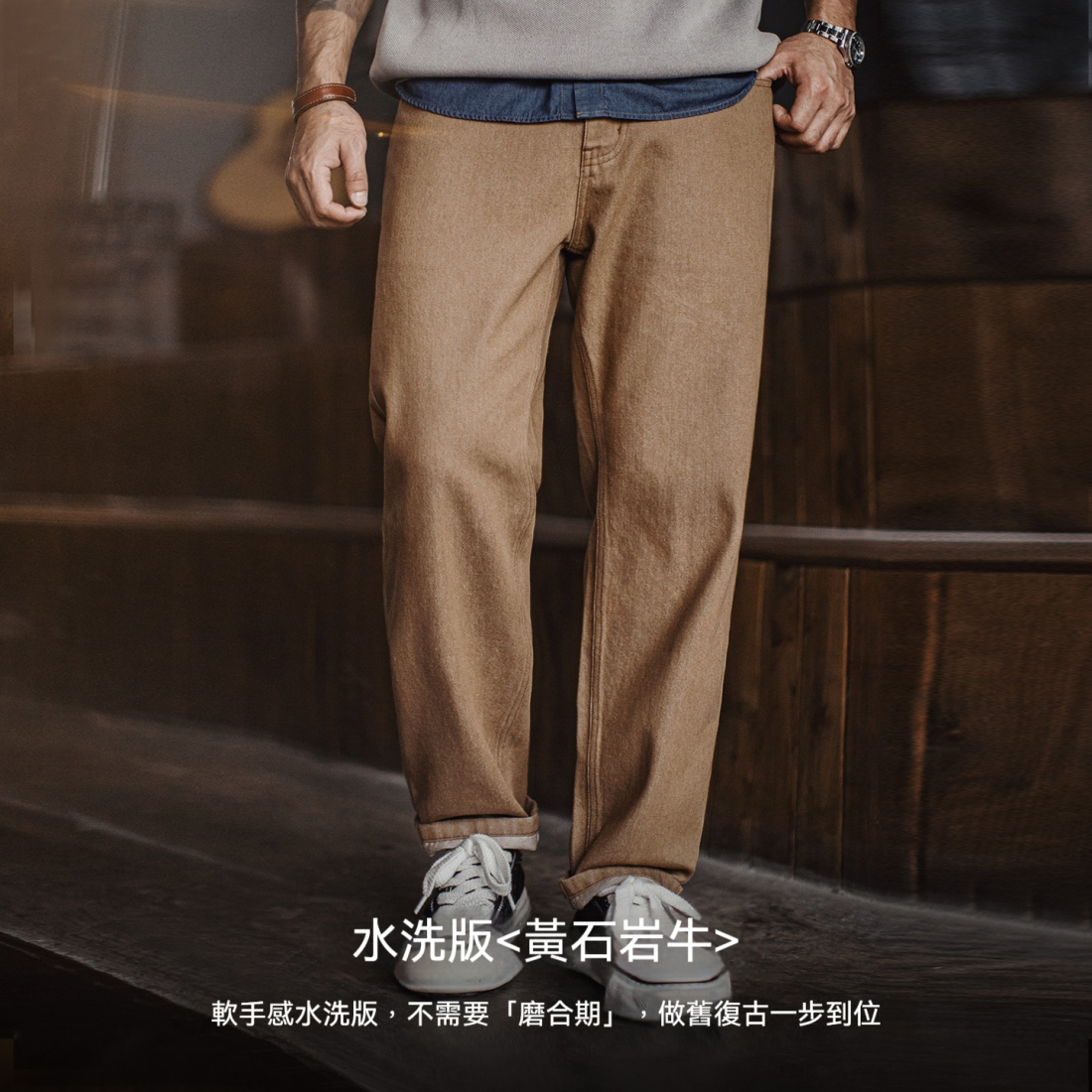 馬登工裝 美式復古牛仔褲美拉德直筒休閒天絲萊賽爾褲子男秋冬