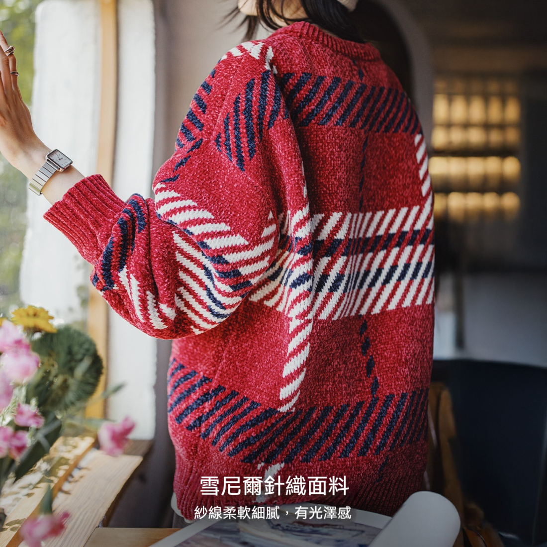 馬登女裝 復古雪尼爾格紋寬鬆聖誕節新年套頭保暖加厚毛衣軟糯針織衫秋冬