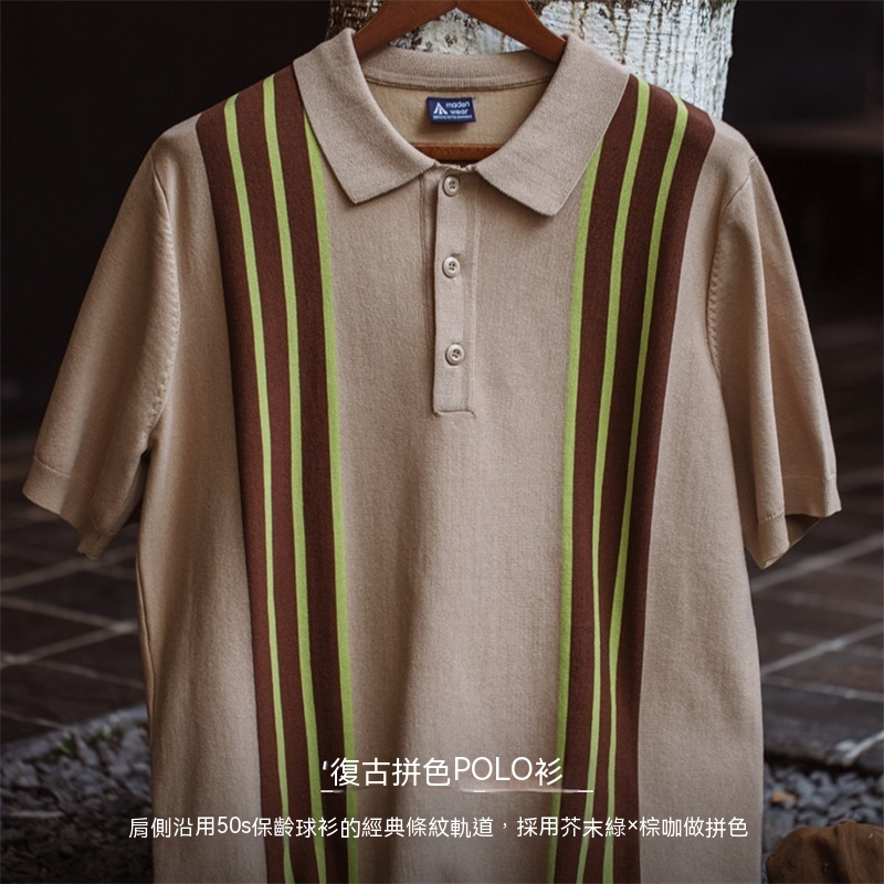 馬登工裝 美式復古針織Polo保齡球衫雅痞撞色條紋翻領短袖T恤