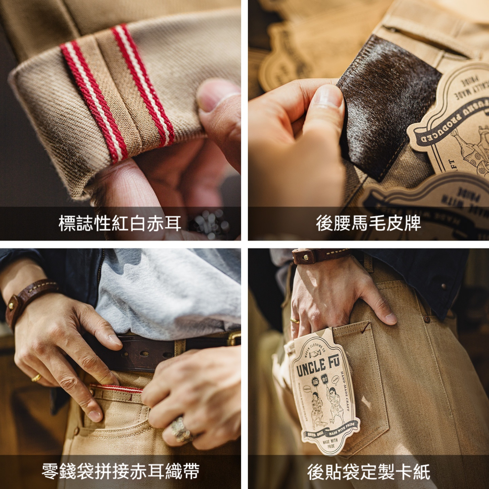 馬登工裝 美式復古西部牛仔褲卡其棕色直筒黃石赤耳原牛休閒褲男秋冬