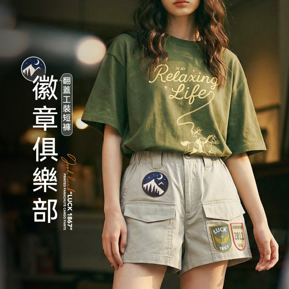 馬登女裝 美式復古四分A字版直筒顯瘦外穿休閒工裝短褲女士熱褲夏季