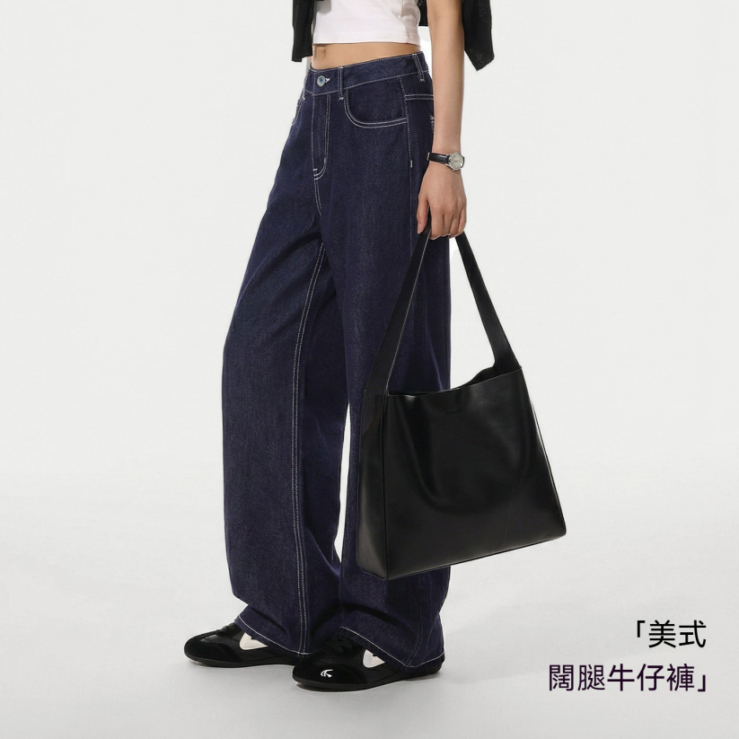 馬登女裝 美式復古丹寧藍原色直筒闊腿水洗牛仔褲顯瘦休閒長褲子女士春秋