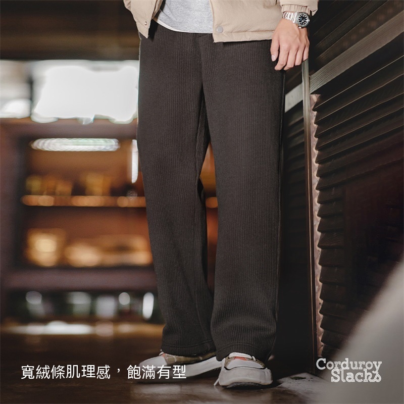 馬登工裝 美式復古條絨垂感闊腿褲子寬鬆加絨直筒休閒長褲