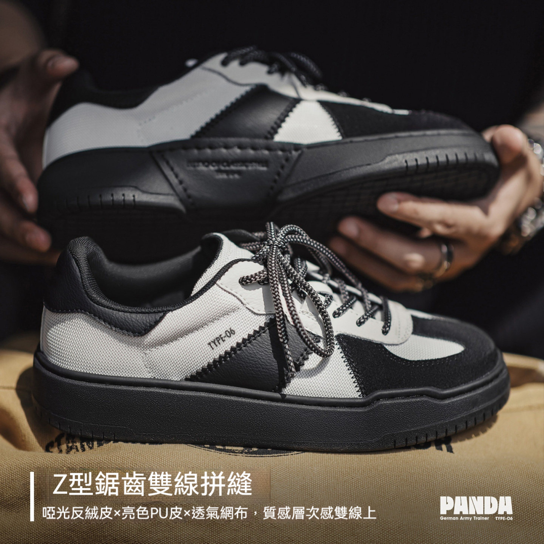 馬登男鞋 貓熊德訓鞋冬季復古厚底增高休閒阿甘鞋男士通勤板鞋