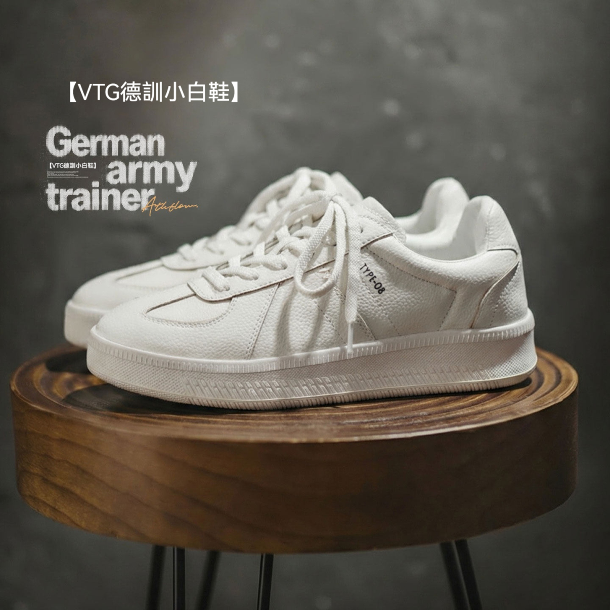 馬登男鞋 百搭經典小白鞋厚底德訓鞋男款潮流復古休閒板鞋