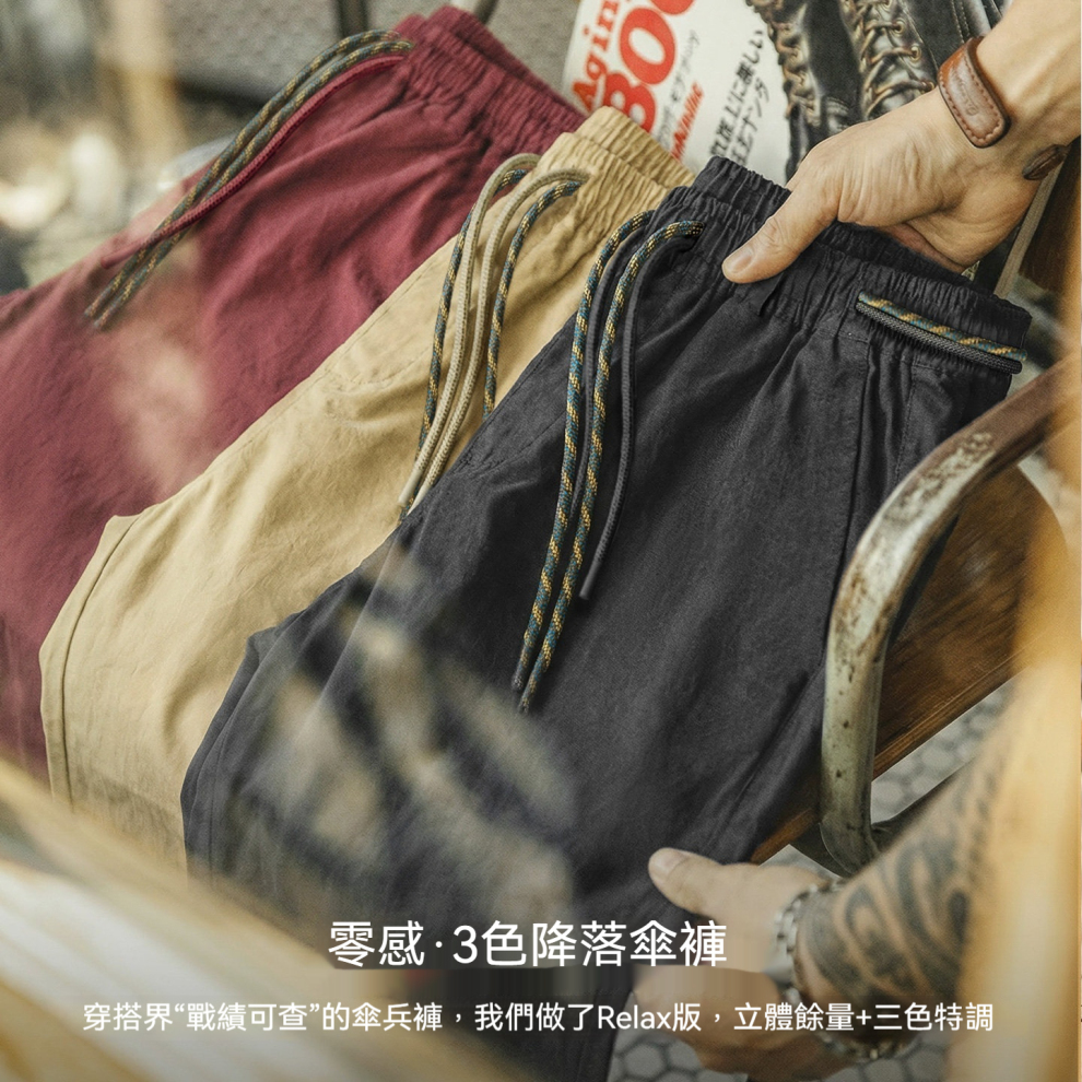 馬登工裝 美式山系傘兵褲戶外薄款塔絲隆直筒機能休閒長褲子男士春