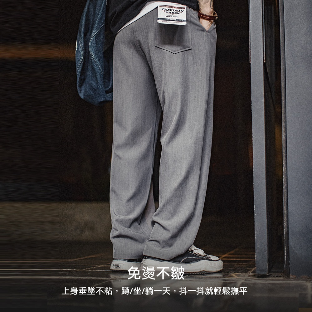 馬登工裝 休閒西裝褲垂墜感Cleanfi灰色通勤長褲子薄款男春夏