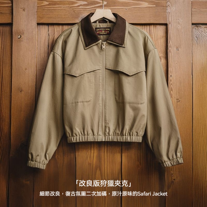 馬登女裝 復古巴恩風燈芯絨撞色翻領短款收腰工裝狩獵夾克外套秋