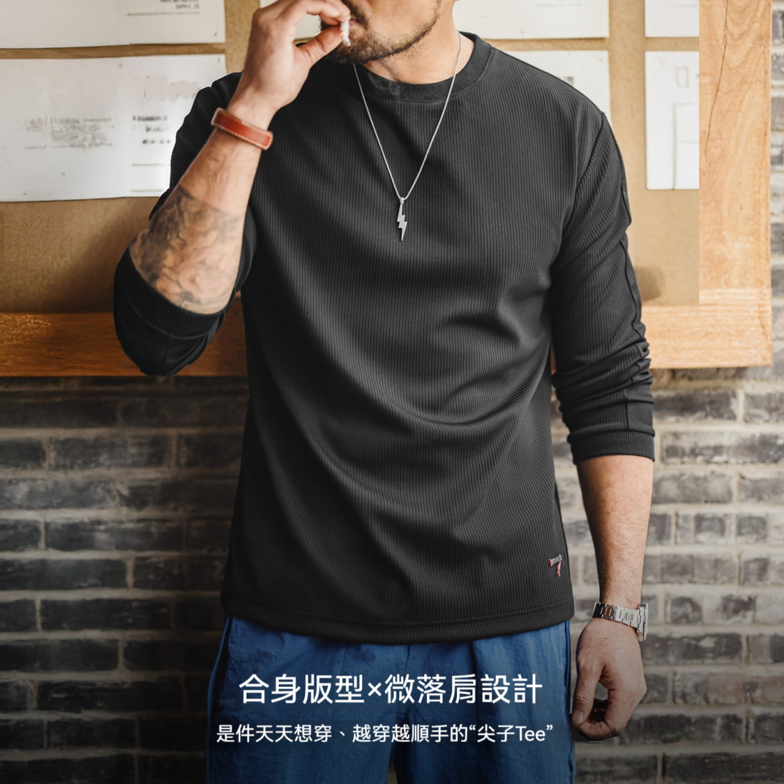 馬登工裝 美式3D坑條長袖T恤白色打底外穿薄款針織衫男春季