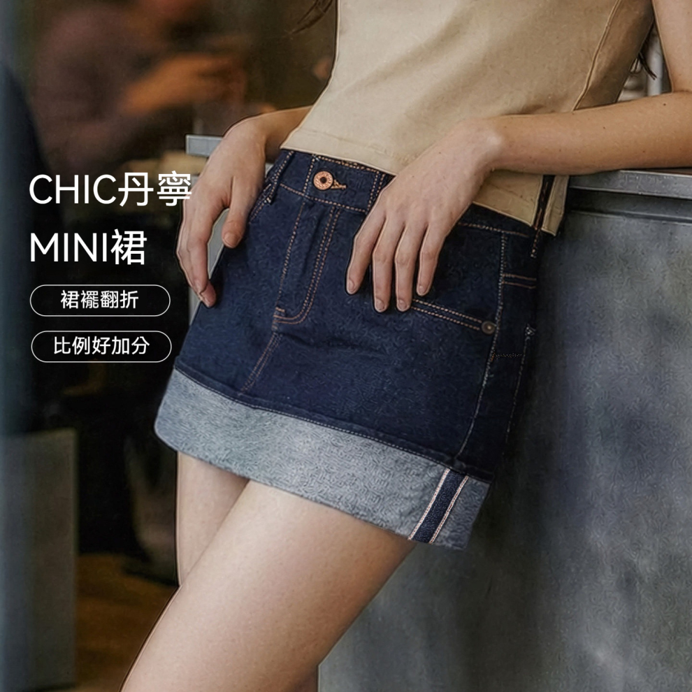馬登女裝 赤耳丹寧藍色A字小個子顯瘦防走光包臀牛仔半身短裙褲女士夏