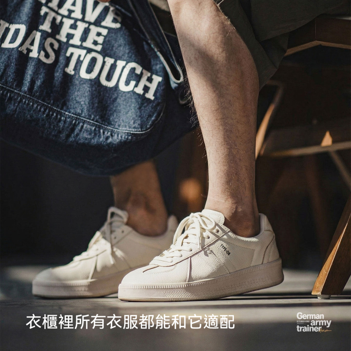 馬登男鞋 百搭經典小白鞋厚底德訓鞋男款潮流復古休閒板鞋