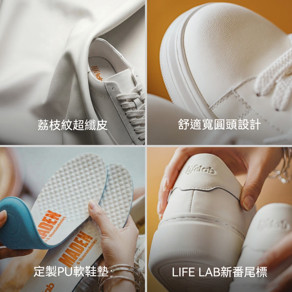 馬登女裝 百搭小白鞋圓頭厚底片潮流復古休閒輕便白色運動板鞋子女士夏