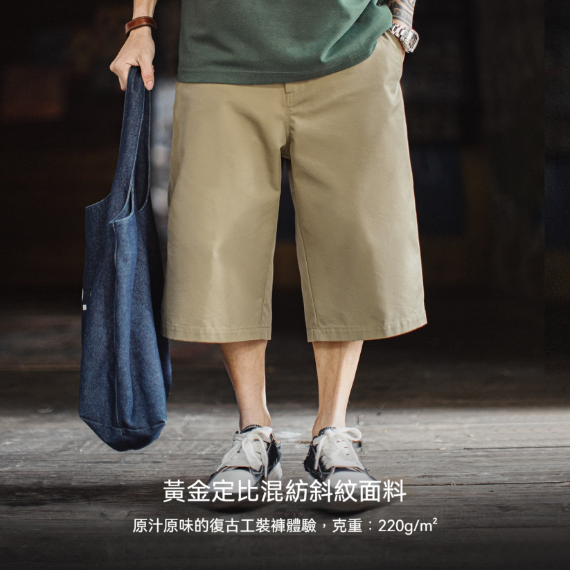 馬登工裝 美式718西裝短褲日系通勤休閒外穿寬鬆直筒六分褲男夏