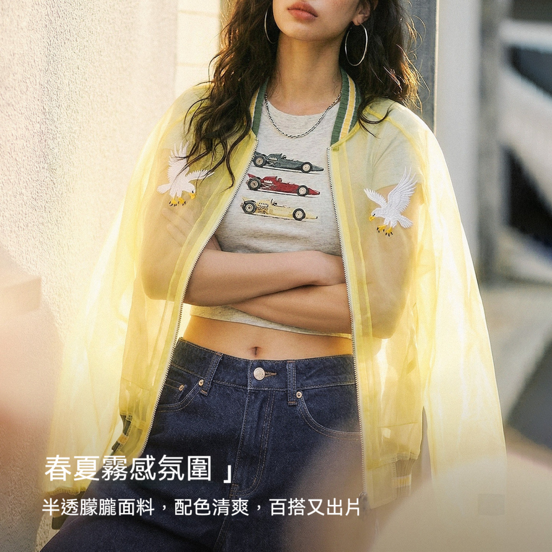 馬登女裝 美式復古歐根紗橫須賀刺繡棒球服夾克半透明外套罩衫上衣女春