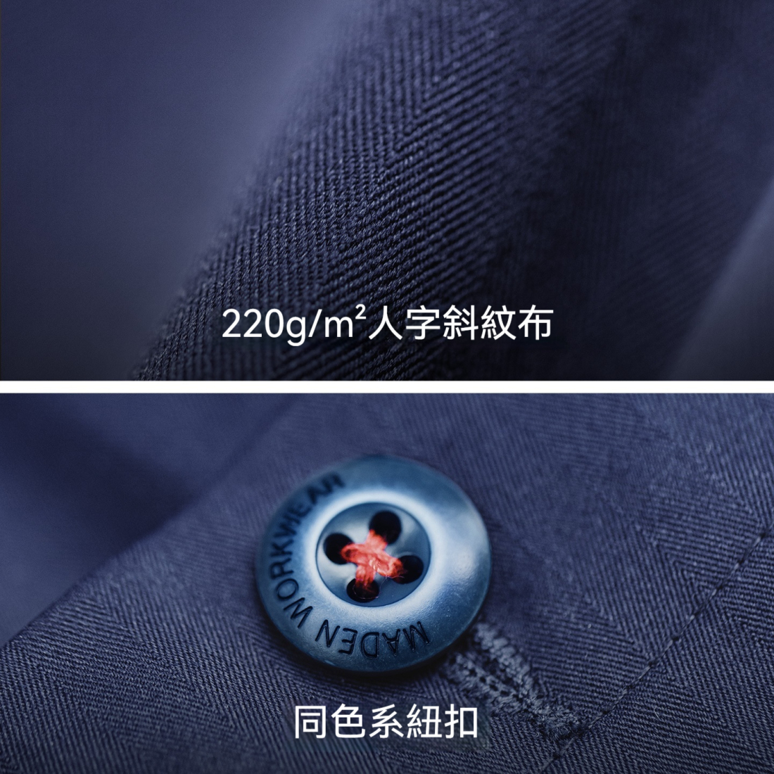 馬登工裝 美式復古藍色伐木褲微錐鬆緊腰人字紋休閒長褲子男秋冬