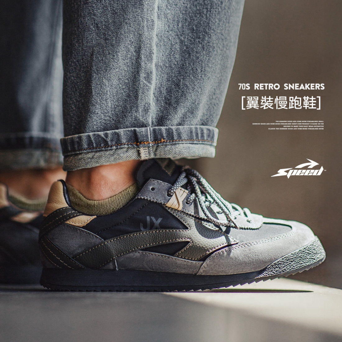 馬登男鞋 翼裝慢跑鞋復古休閒運動低幫薄底黑色德訓阿甘鞋