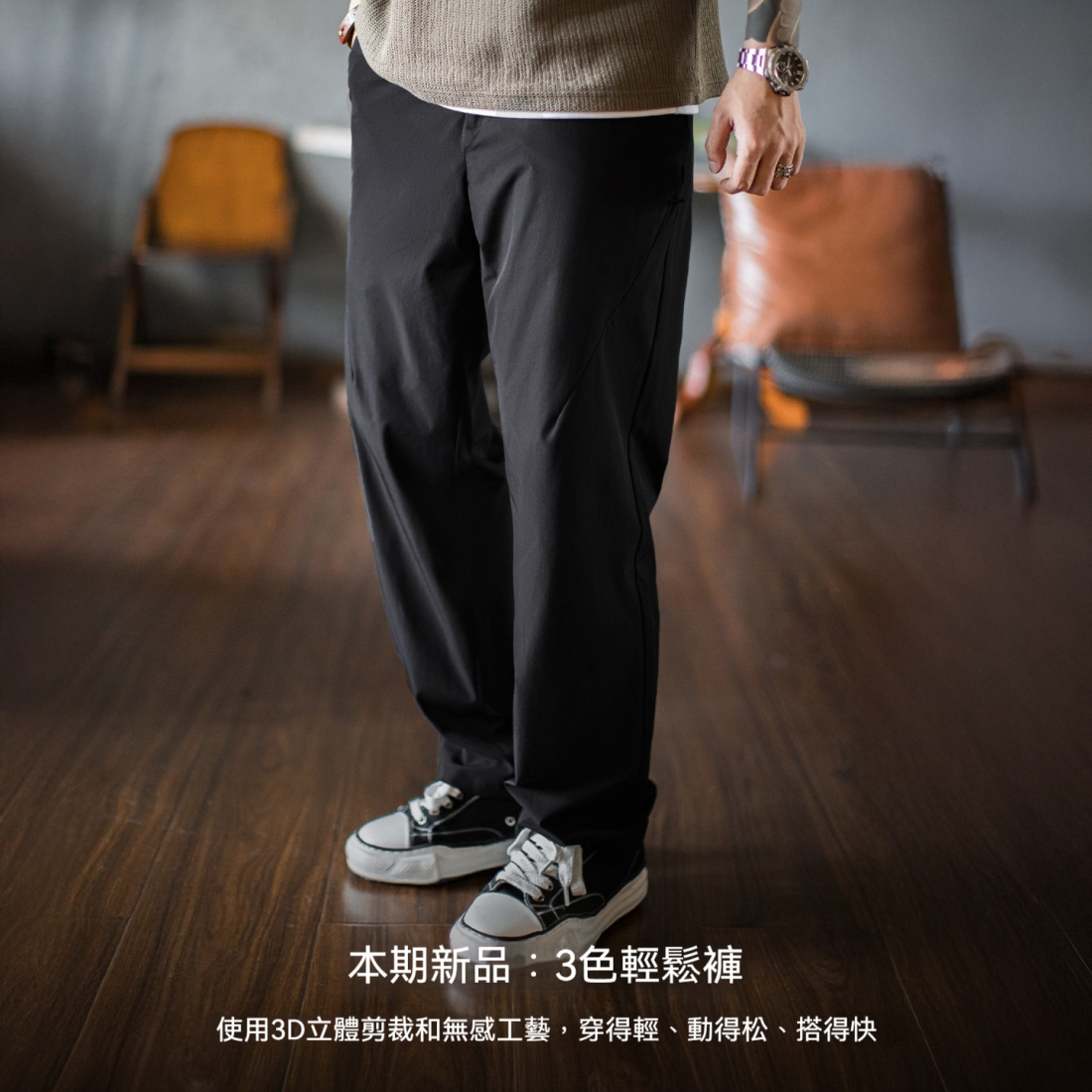 馬登工裝 休閒西褲垂感Cleanfit老錢風黑色褶皺西褲長褲子薄款男春夏