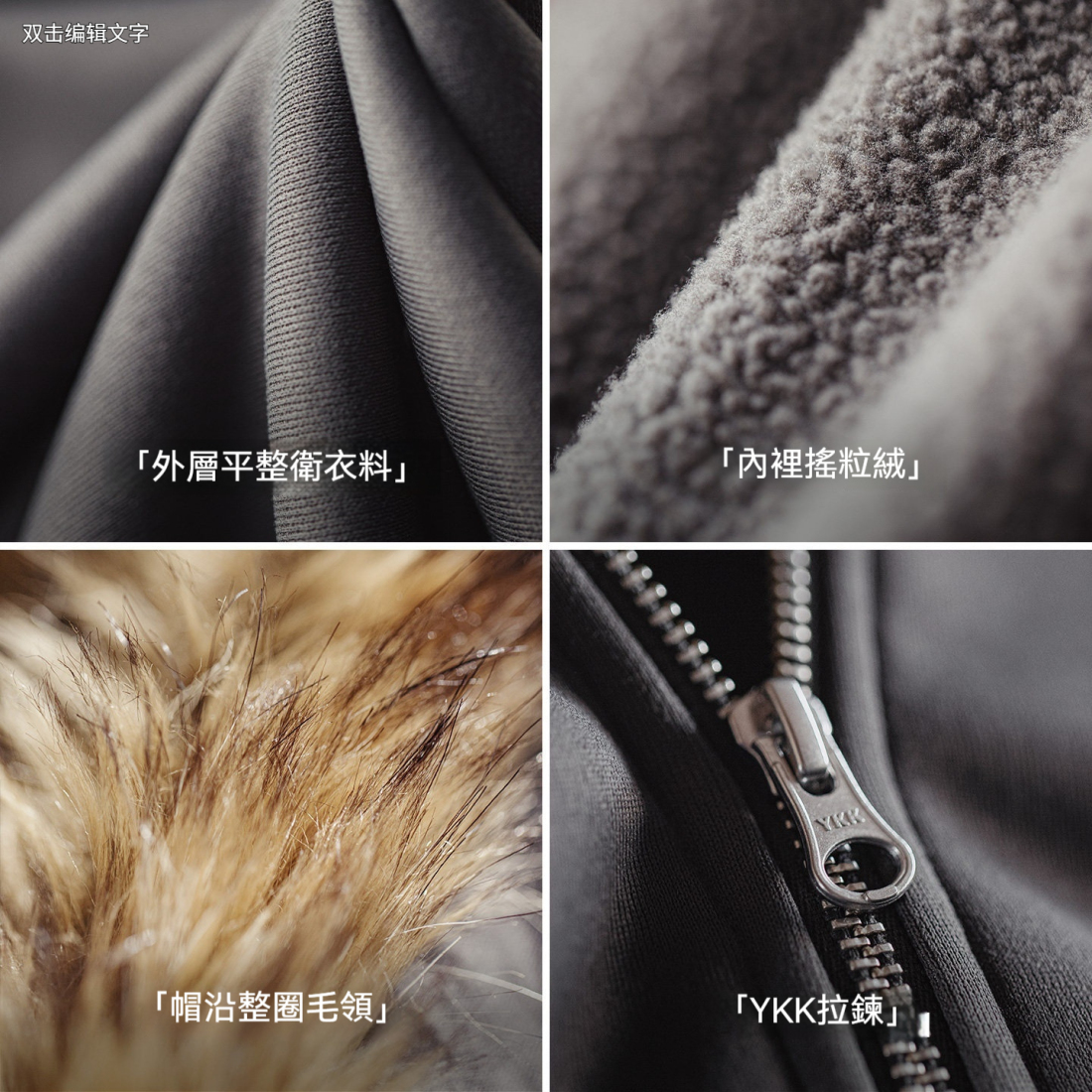 馬登女裝 美式灰色搖粒絨保暖毛領拉鍊開衫連帽加厚衛衣外套上衣秋冬