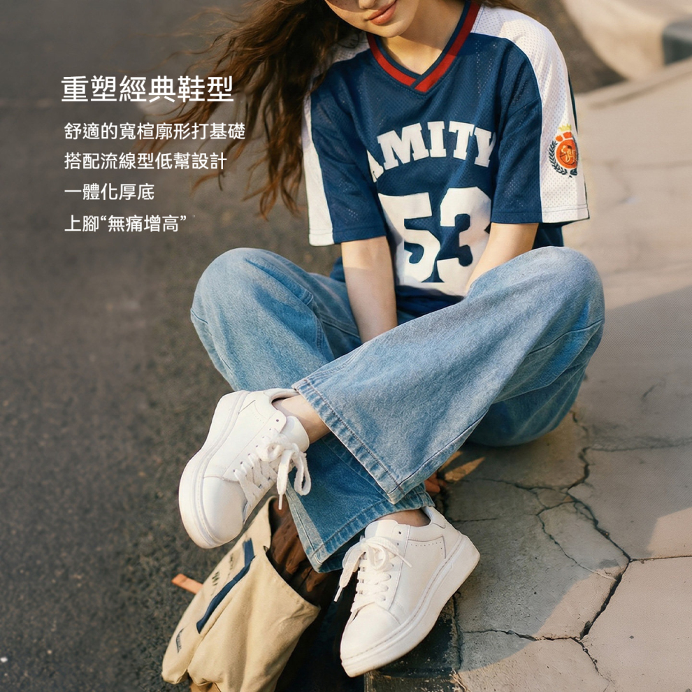 馬登女裝 百搭小白鞋圓頭厚底片潮流復古休閒輕便白色運動板鞋子女士夏