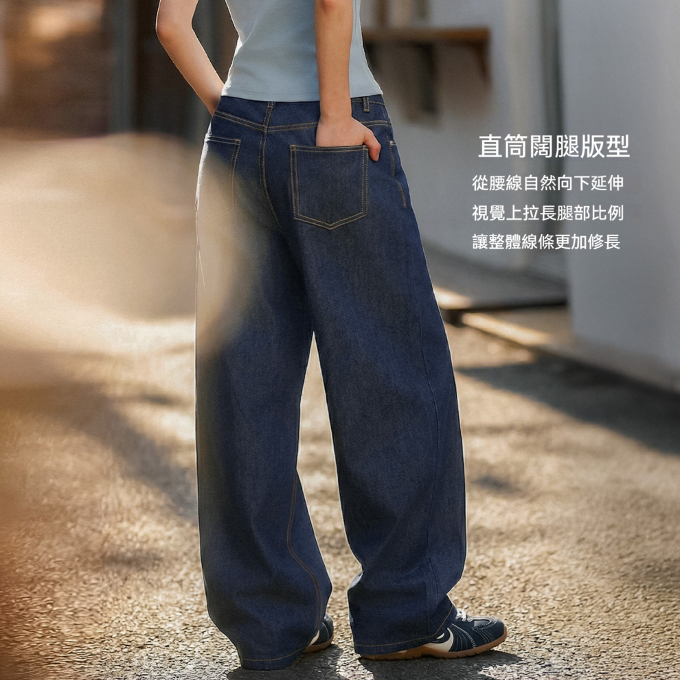 馬登女裝 復古原牛色薄款微彈顯瘦直筒闊腿仿軟牛仔休閒長褲子春夏