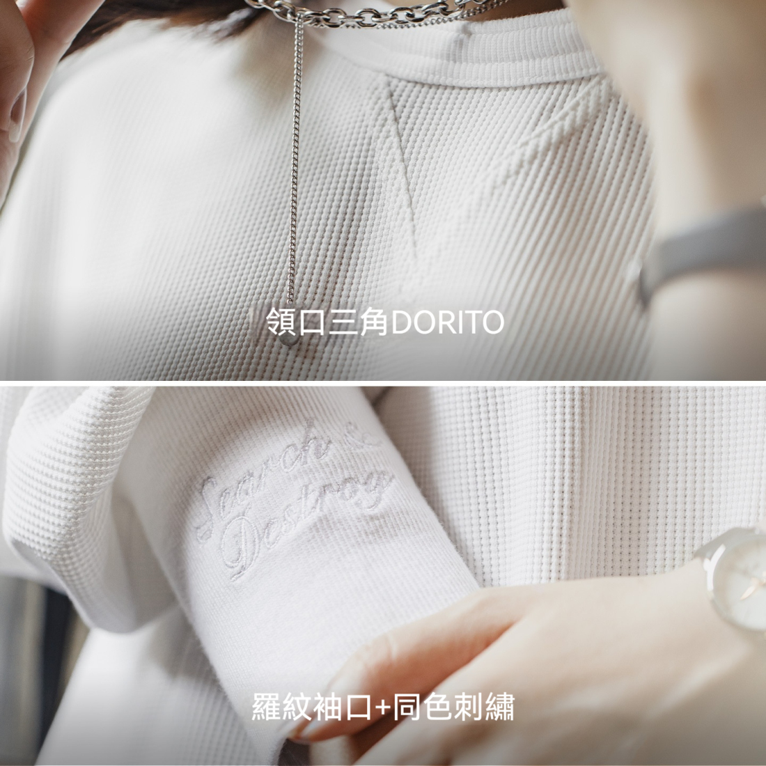 馬登女裝 白色華夫格寬鬆套頭衛衣圓領長袖T恤亨利衫上衣女士早秋