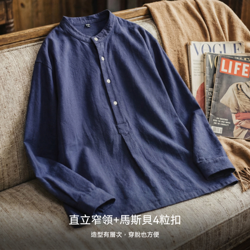 馬登工裝 美式復古小立領長袖襯衫藏青色外穿純棉半高領T恤男春