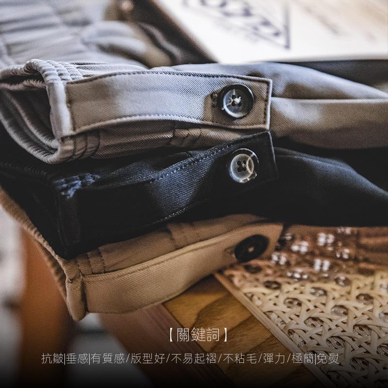 馬登工裝 美式復古垂墜感休閑褲防皺免燙松緊腰直筒西裝長褲