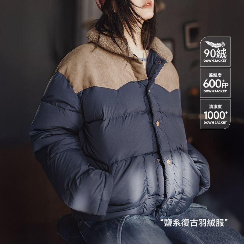 馬登女裝 90白鴨絨撞色麂皮拼接翻領加厚保暖工裝羽絨服夾克外套冬季