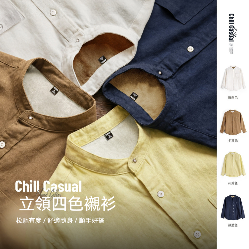 馬登工裝 萊賽爾長袖襯衫天絲日系鬆弛感襯衣美式老錢風外套男士春