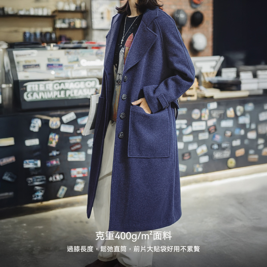 馬登女裝 單排扣翻領中長款收腰加厚保暖毛呢呢子大衣外套女士秋冬