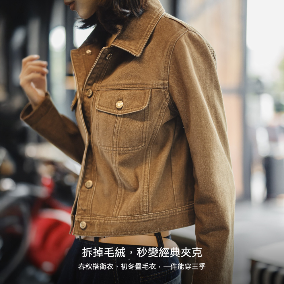 馬登女裝 美式巴恩風水洗牛仔短款修身可拆卸毛領夾克外套秋冬