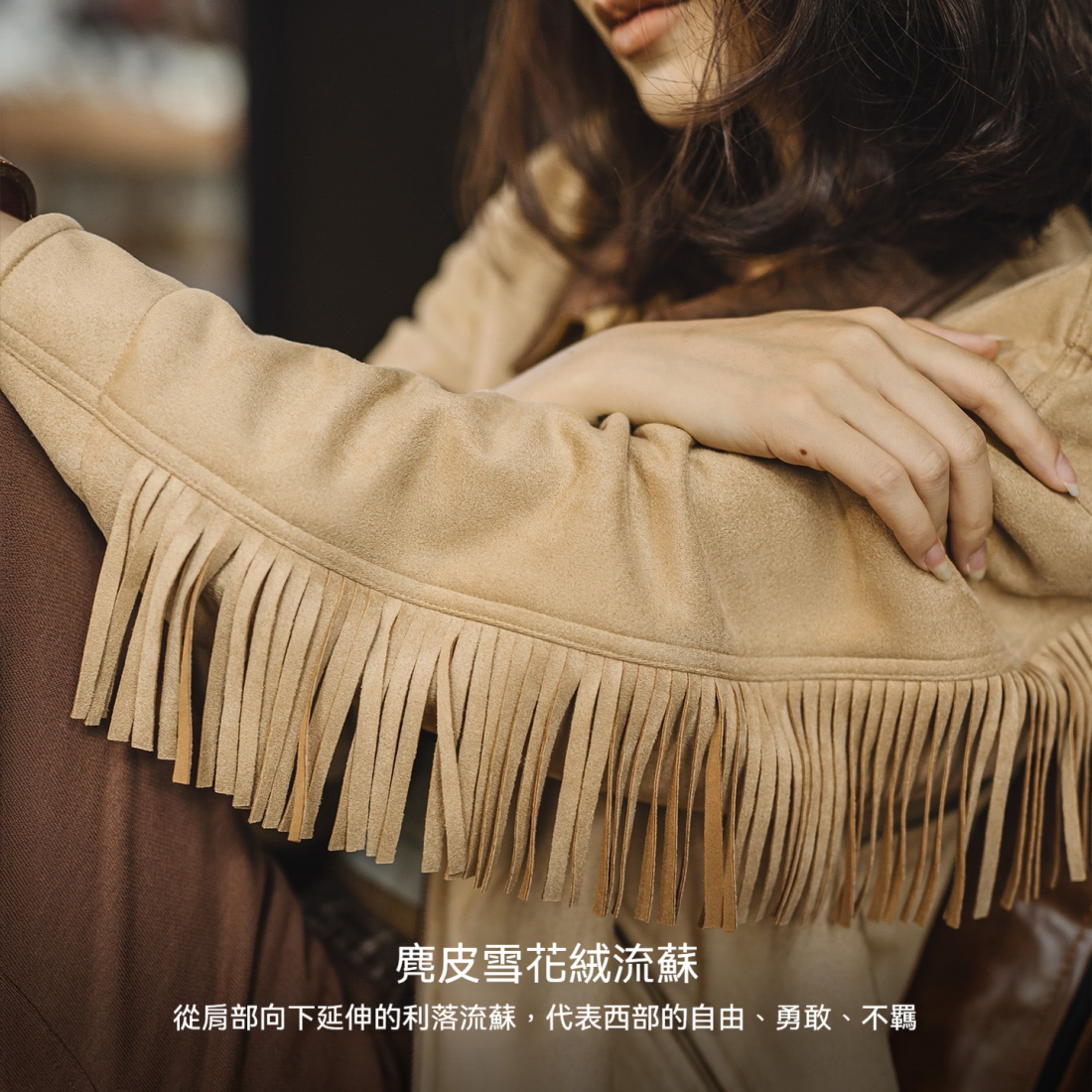 馬登女裝 巴恩風卡其撞色翻領絨面麂皮流蘇底特律工裝夾克外套女士秋冬