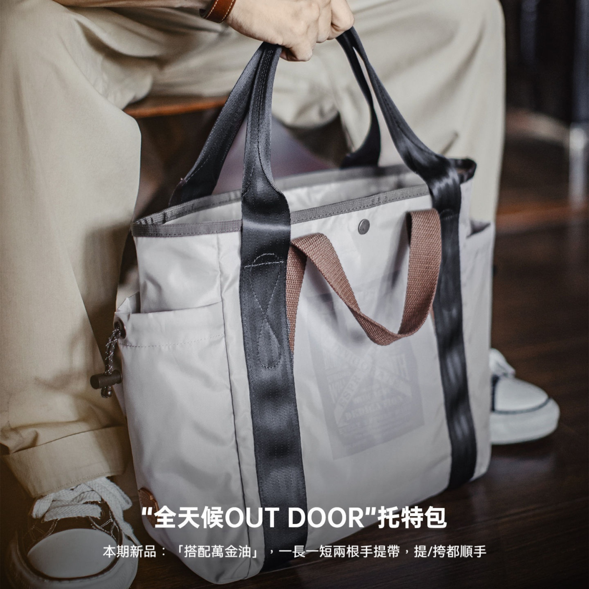 馬登工裝 美式單肩包防水白色托特包大容量電腦包通勤百搭手提包