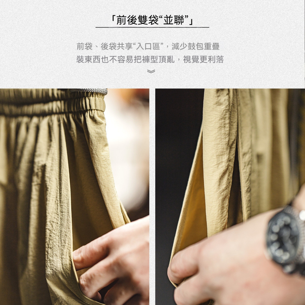 馬登工裝 美式山系傘兵褲戶外薄款塔絲隆直筒機能休閒長褲子男士春