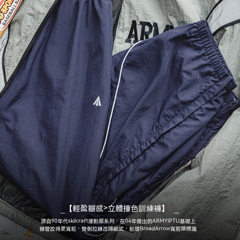 馬登工裝 ARMY撞色訓練褲復古運動長褲潮流寬鬆束腳休閒褲