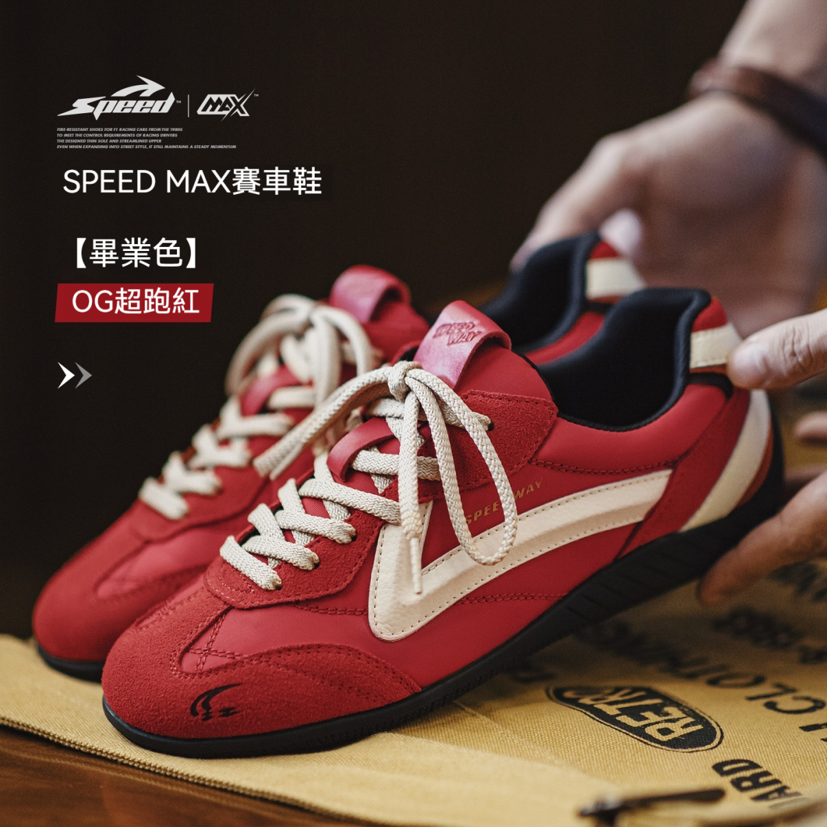 馬登男鞋 德訓紅色賽車鞋復古薄底運動休閒鞋平底板鞋子