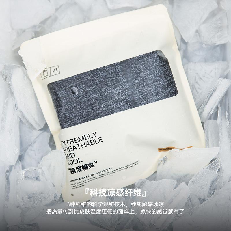 馬登工裝 黑科技涼感背心男夏季運動打底衫健身戶外肌肉背心