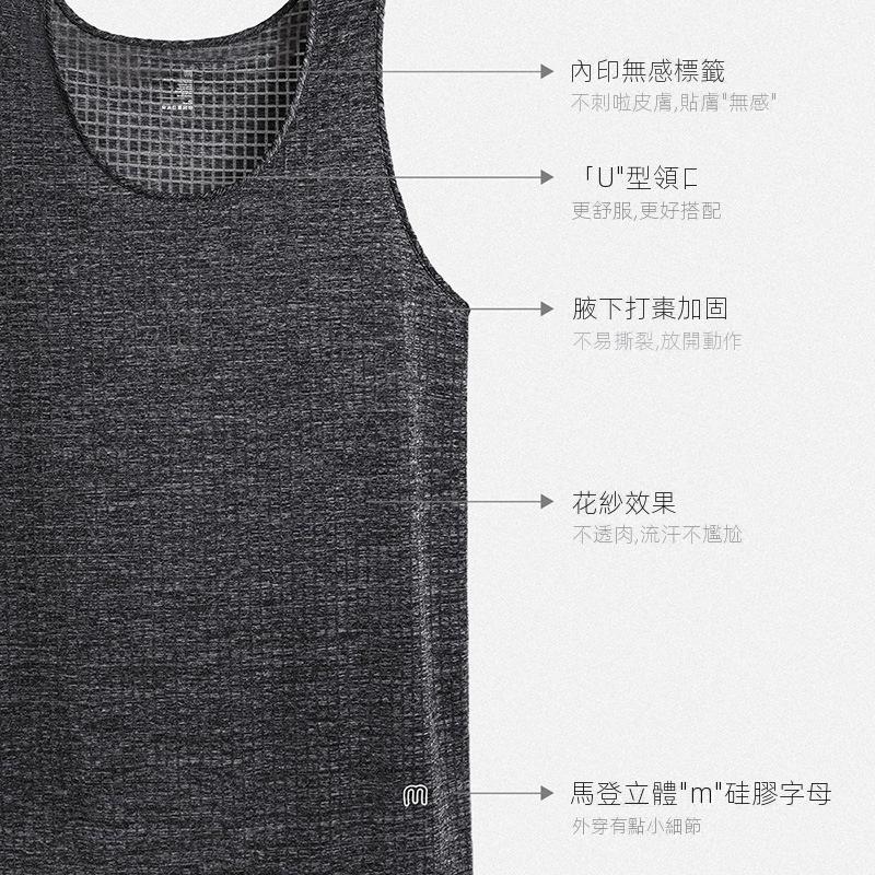 馬登工裝 黑科技涼感背心男夏季運動打底衫健身戶外肌肉背心