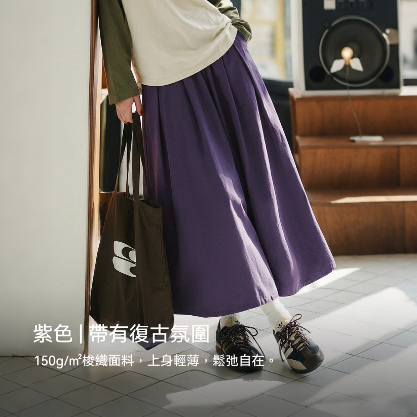 馬登女裝 A字薄款寬鬆顯瘦大擺垂感闊腿山本裙褲一體九分休閒褲