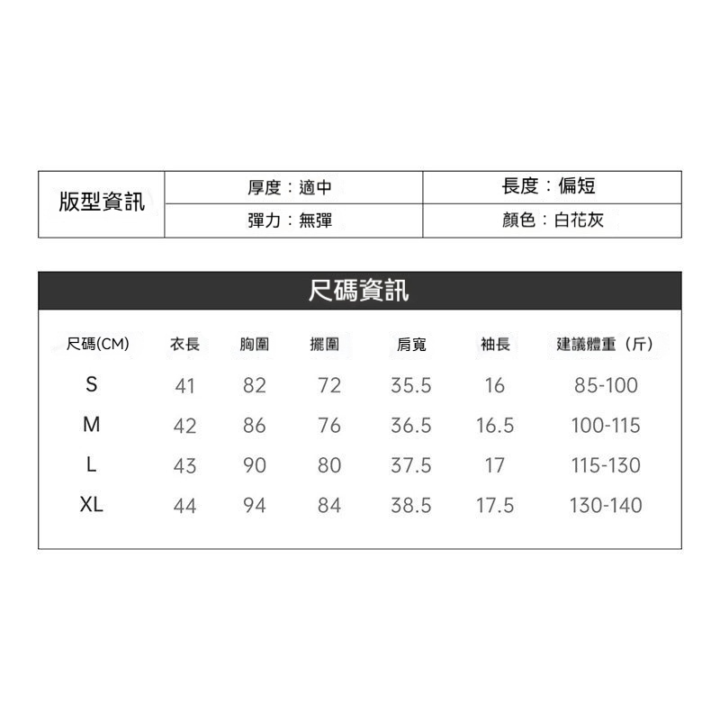 馬登女裝 美式復古重磅修身短款賽車印花短袖T恤辣妹風上衣女士夏
