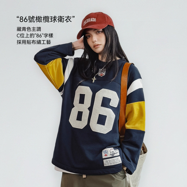 馬登女裝 美式復古橄欖球寬鬆套頭小眾刺繡中長款加厚衛衣外套秋冬