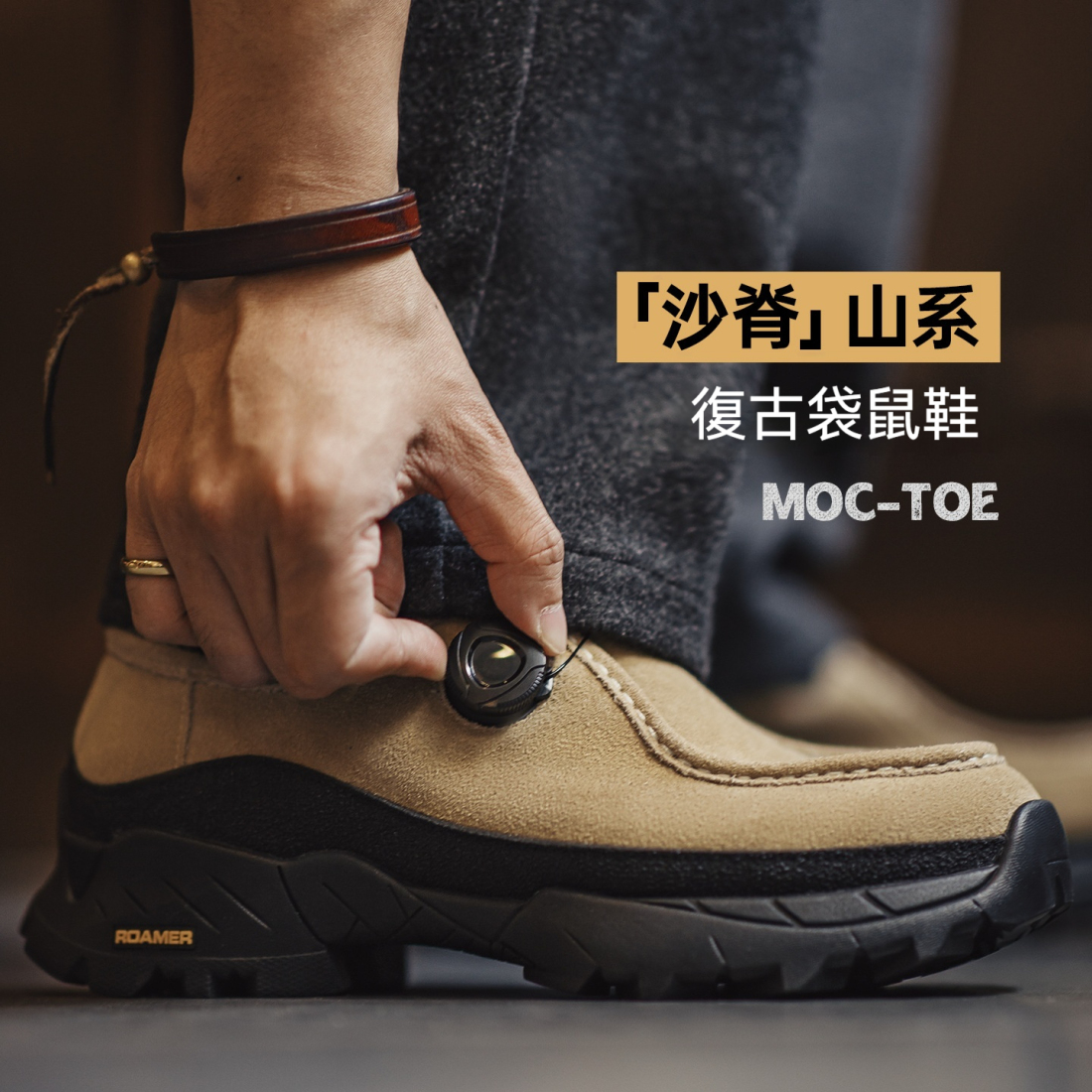 馬登男鞋 沙脊復古厚底袋鼠鞋增高機能風懶人一脚蹬真皮休閒皮鞋