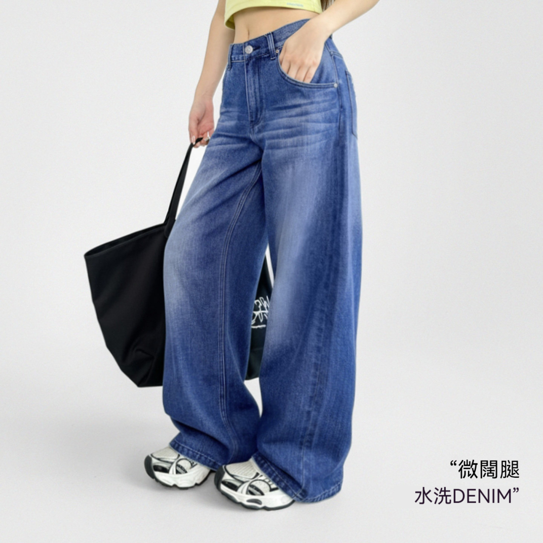 馬登女裝 丹寧深藍色復古直筒闊腿水洗牛仔褲純棉拖地長褲春秋