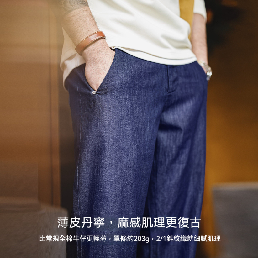 馬登工裝 美式丹寧藍薄款牛仔褲寬鬆闊腿直筒鬆弛感休閒長褲子男春