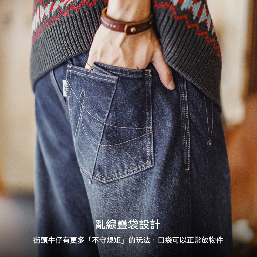 馬登工裝 美式復古水洗彎刀牛仔褲丹寧闊腿垂感拖地休閒長褲子男秋
